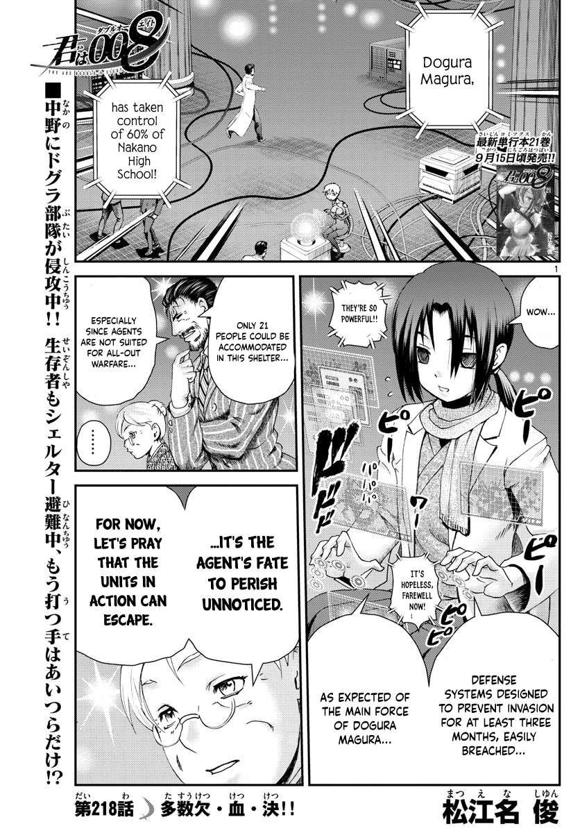 Kimi wa 008 Chapter 218 2